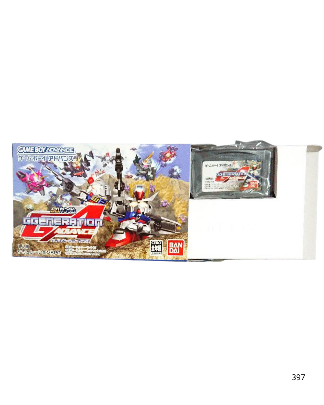 Game Boy Advance SP (Char's Custom Color) "SD Gundam G Generation Advance Bundle Edition
