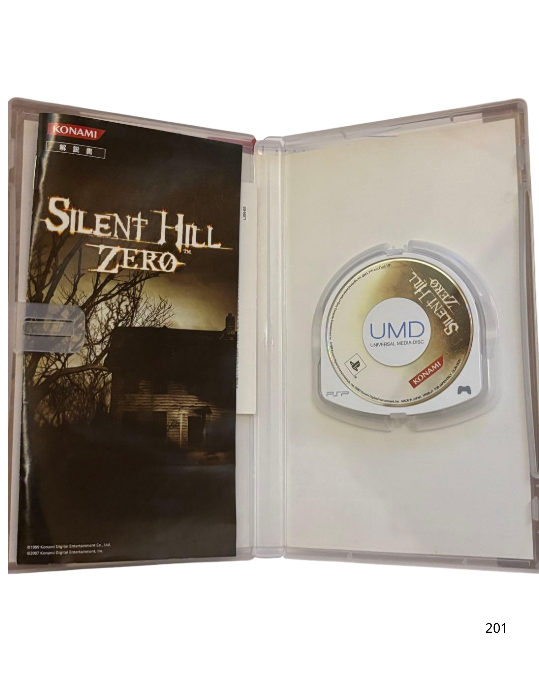PSP Silent Hill Zero