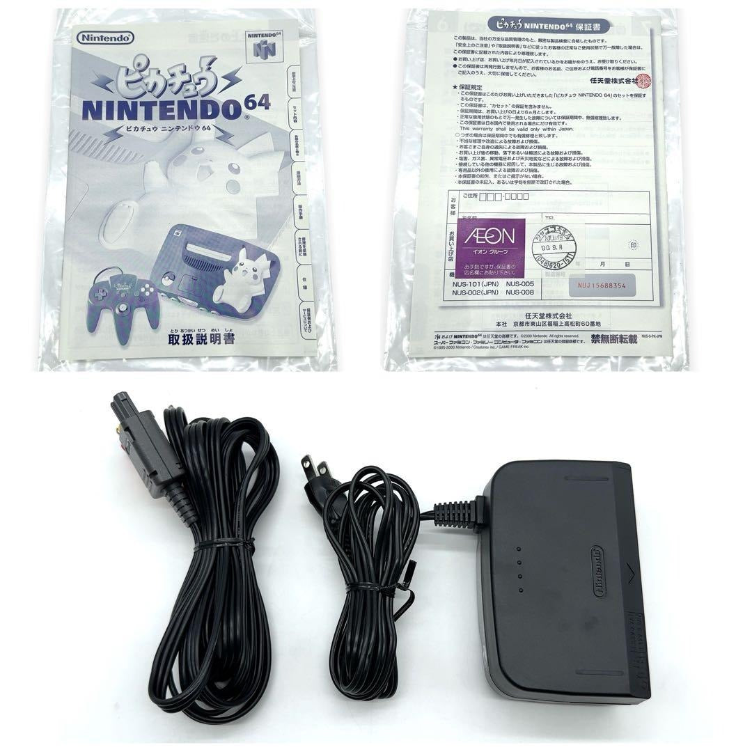 Like new Nintendo 64 Pikachu Edition orange