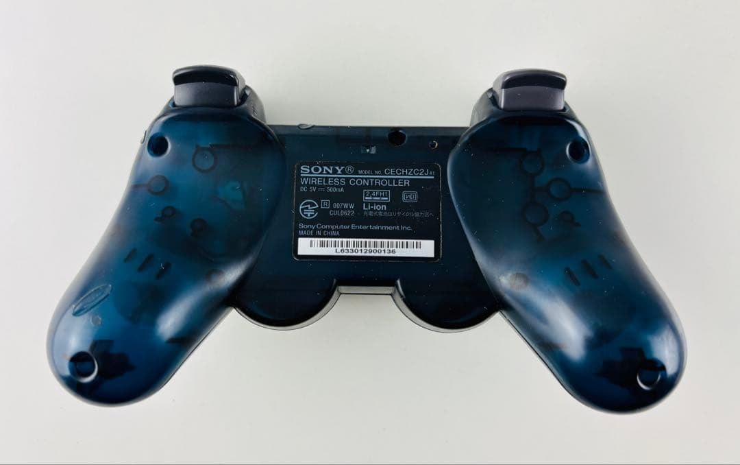 PS3 Metal Gear Rising Zandatsu Package