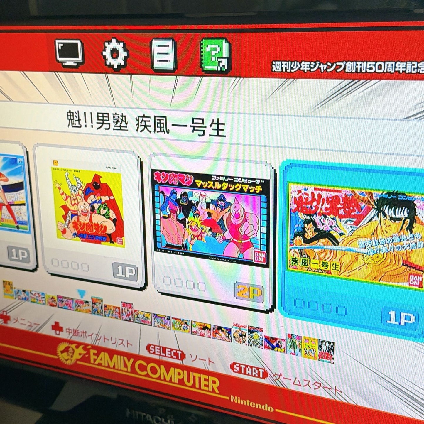 Nintendo Classic Mini Family Computer Shonen Jump Gold Edition (Tested and Working)