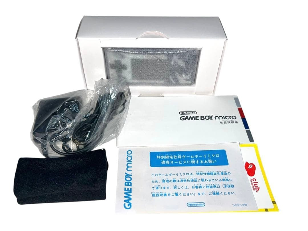 Game Boy Micro Final Fantasy Almost unused
