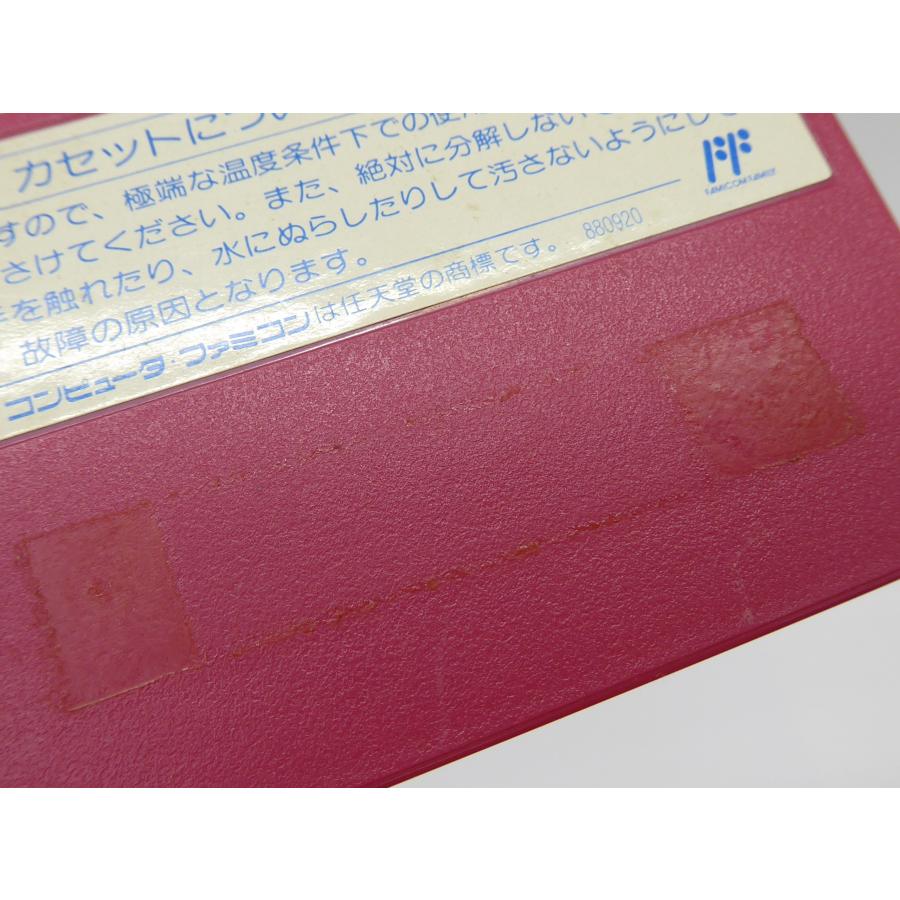 Famicom Max Warrior Planetary Martial Law Retro Software �¢WE1790