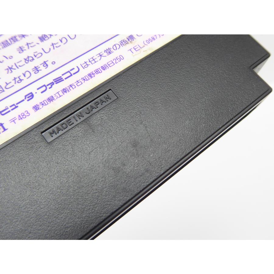 Famicom Gimmick! Retro Software �¢WE1823