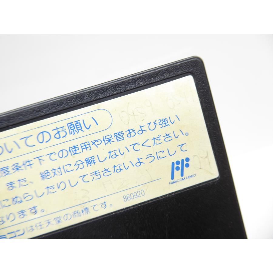 Famicom KAGE Retro Software �¢WE1830