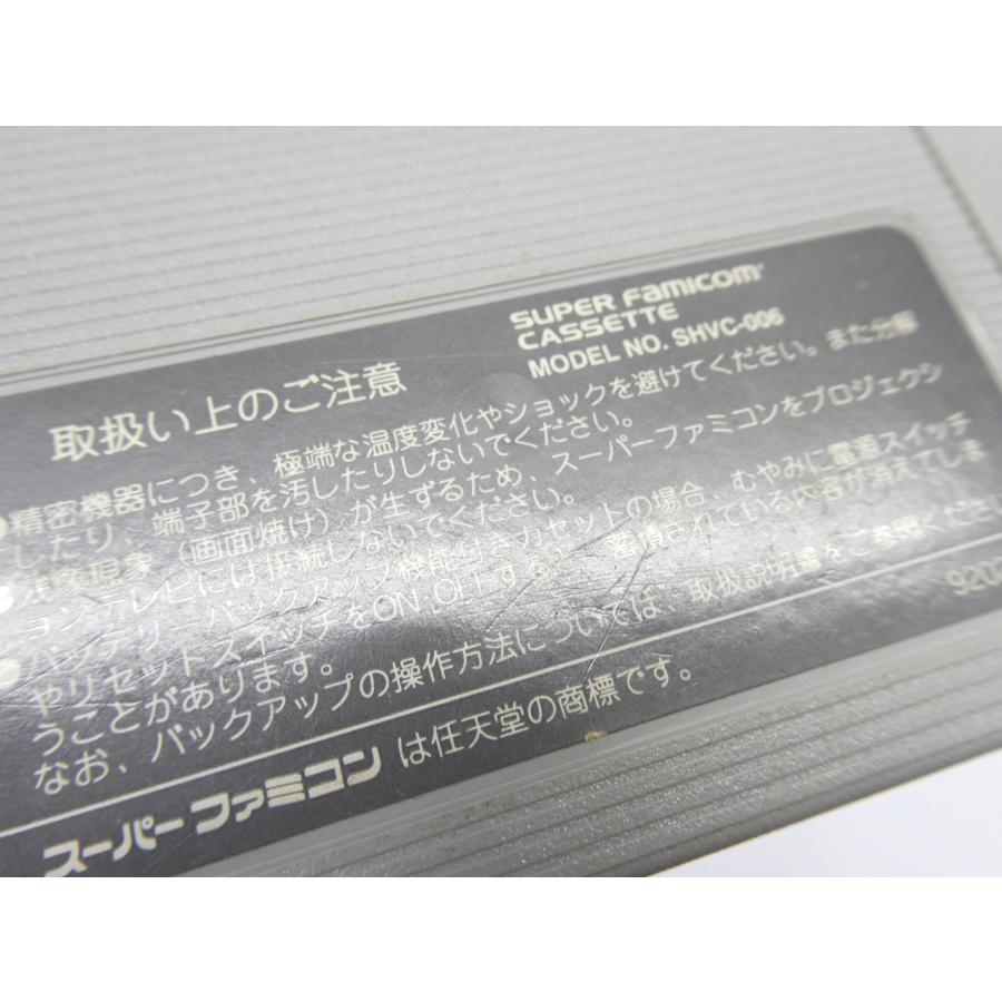 Super Famicom Hyper Illya Game Software �¢WE2198