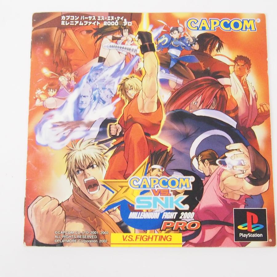 PlayStation CAPCOM VS SNK Millennium Fight 2000 PRO Retro Used Game Software �ˆWE681