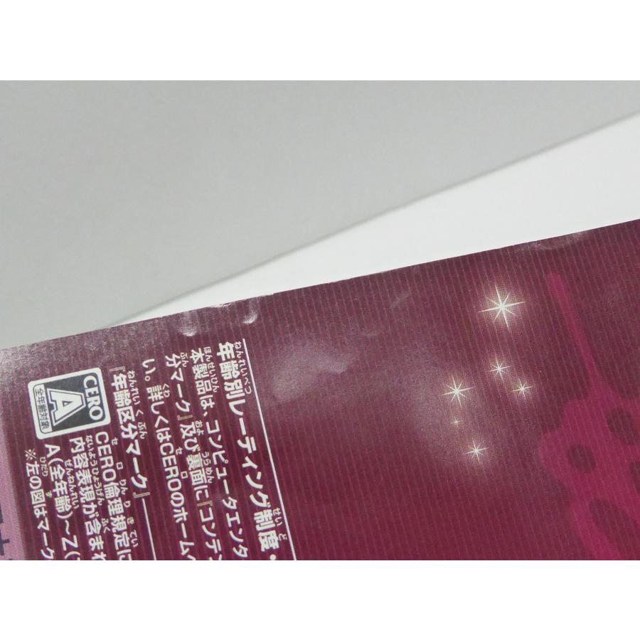 PlayStation2 Beatmania IIDX 16 EMPRESS + PREMIUM BEST Retro Used Game Software �ˆWE692