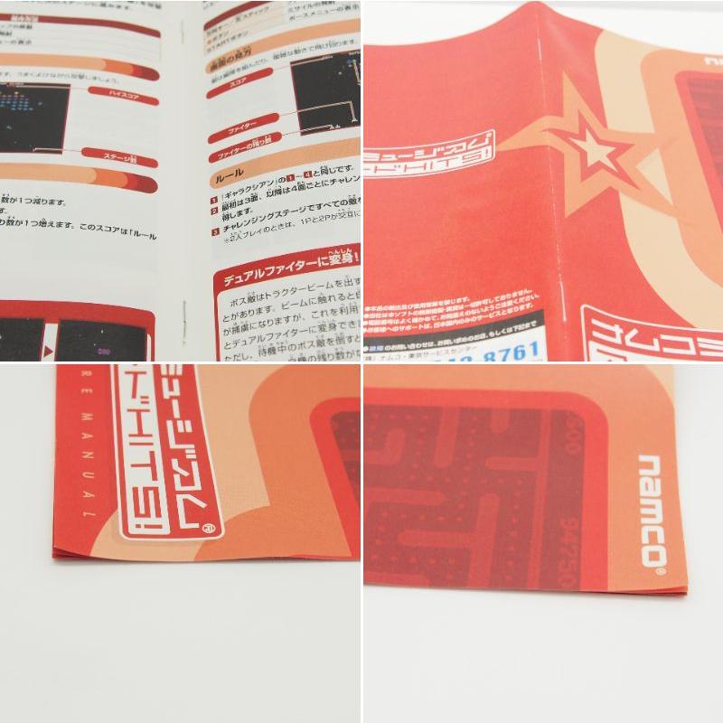 PlayStation2 Namco Museum Arcade Hits Retro Used Game Software �ˆWE694