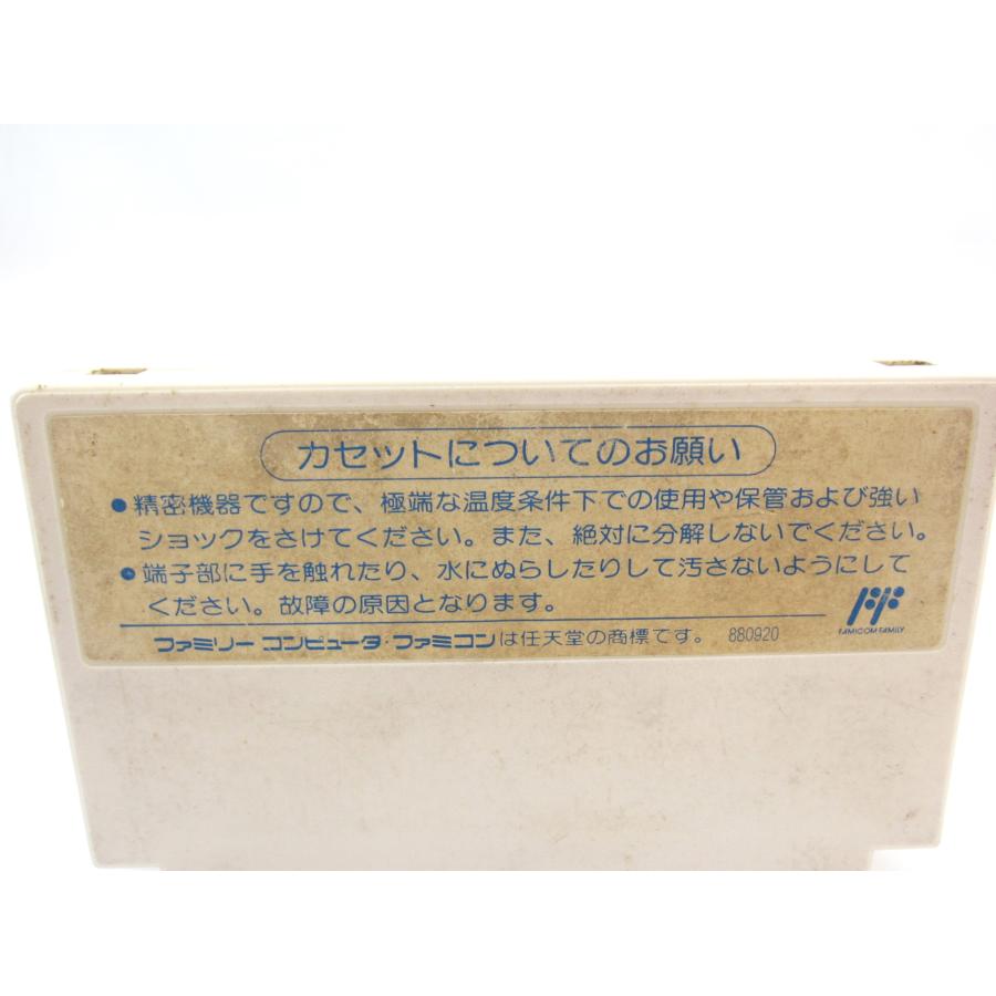 Family Computer Guevara Game Cassette �ÚUR559