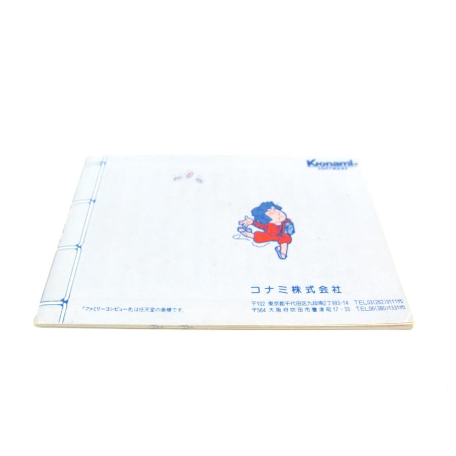 Famicom Family Computer Ganbare Goemon Karakuri Journey �ÚUR560