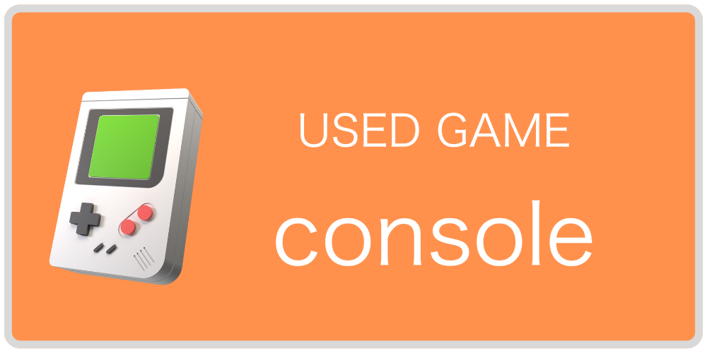 USED GAME CONSOLE