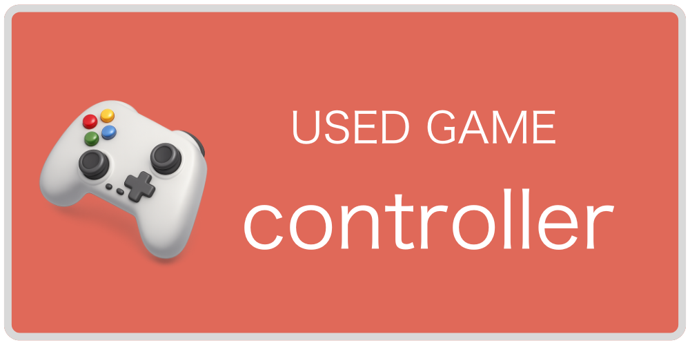 USED GAME CONTROLLER