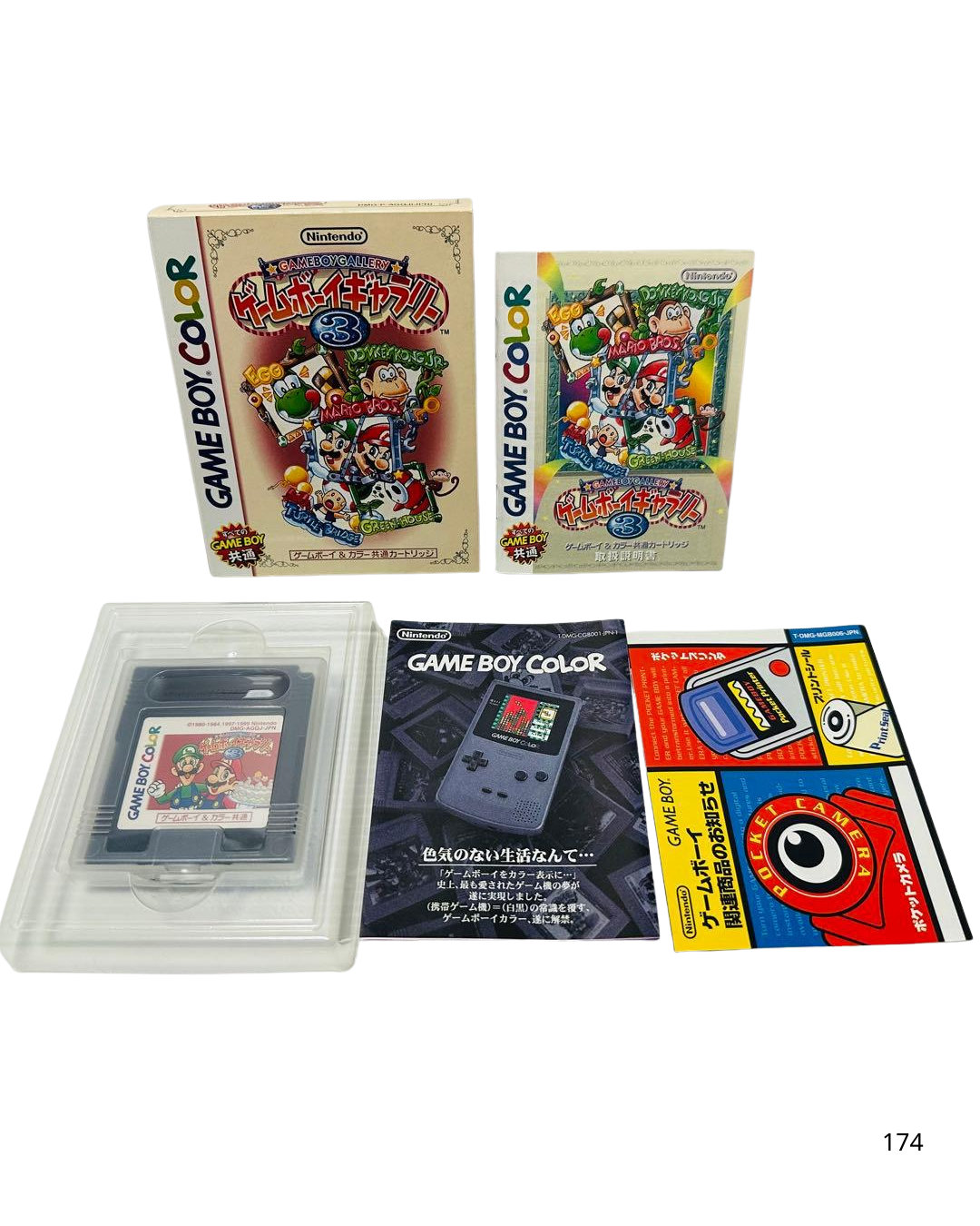 Game Boy Color Game Boy Gallery 3