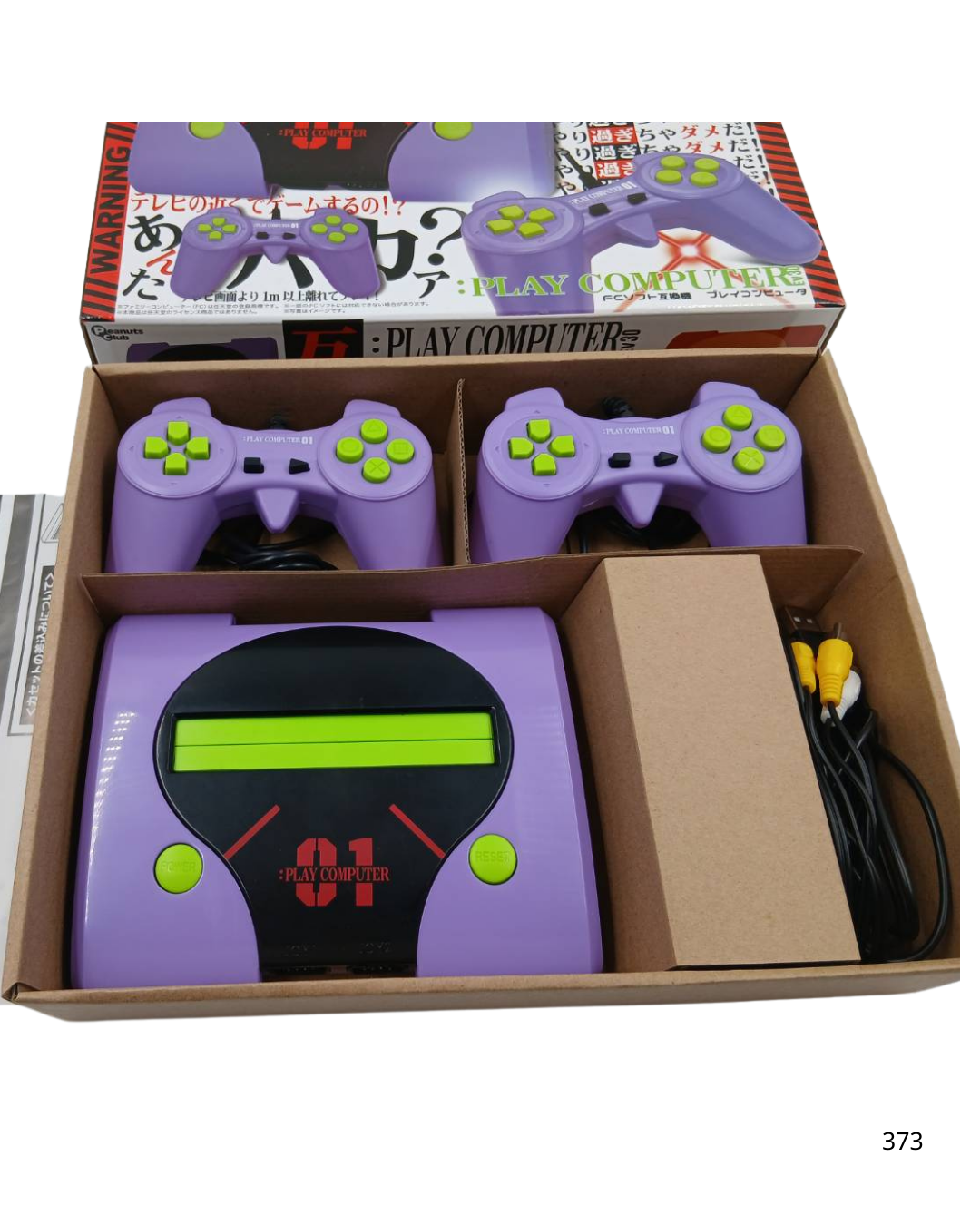 FC software compatible machine Play Computer