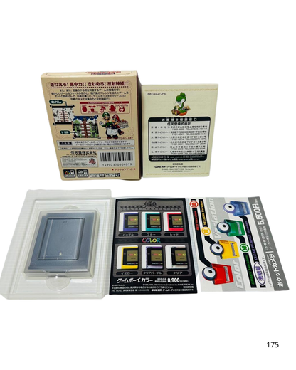 Game Boy Color Game Boy Gallery 3