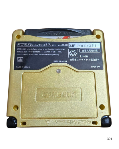 Game Boy Advance SP Zelda: Majora's Mask IPS LCD custom