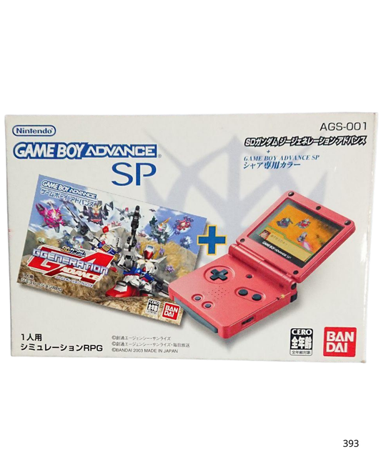 Game Boy Advance SP (Char's Custom Color) "SD Gundam G Generation Advance Bundle Edition
