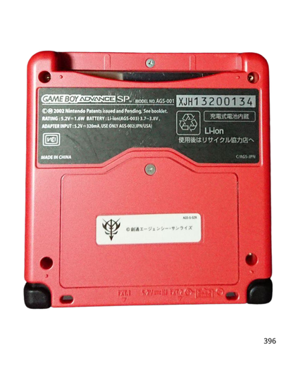 Game Boy Advance SP (Char's Custom Color) "SD Gundam G Generation Advance Bundle Edition