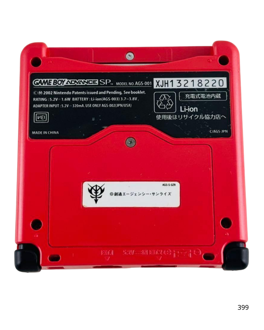 Game Boy Advance SP Char's exclusive color