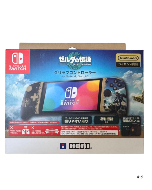 HORI Grip Controller Fit Attachment Set for Nintendo Switch The Legend of Zelda: Tears of the Kingdom