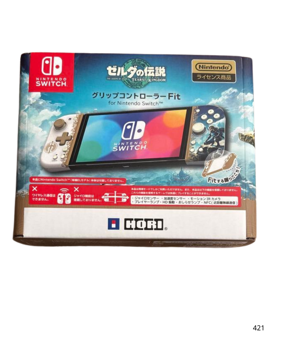 HORI Grip Controller Fit Attachment Set for Nintendo Switch The Legend of Zelda: Tears of the Kingdom (コピー)