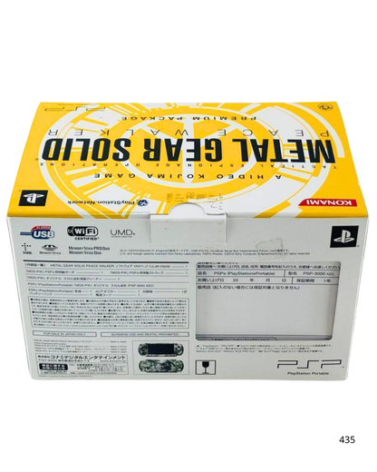 PSP-3000 Metal Gear Solid Peace Walker Premium Package