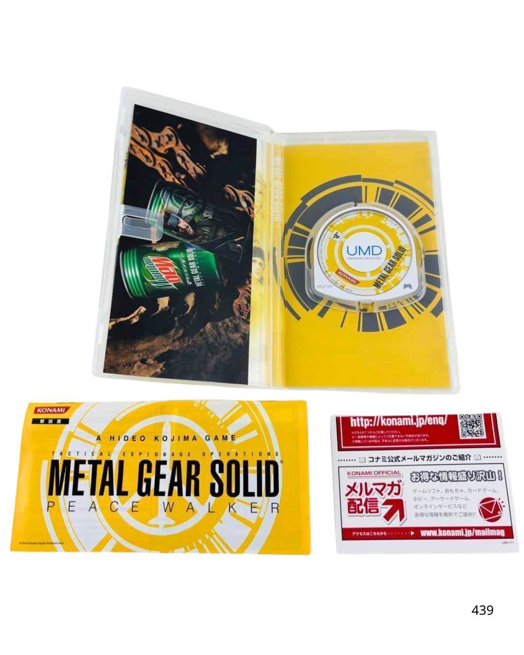 PSP-3000 Metal Gear Solid Peace Walker Premium Package