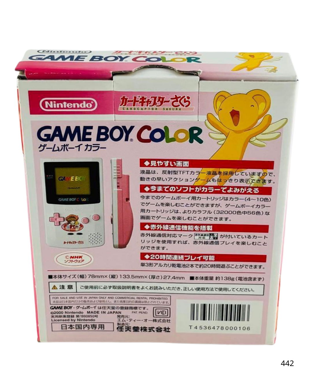 Game Boy Color Cardcaptor Sakura GAMEBOY Authentic