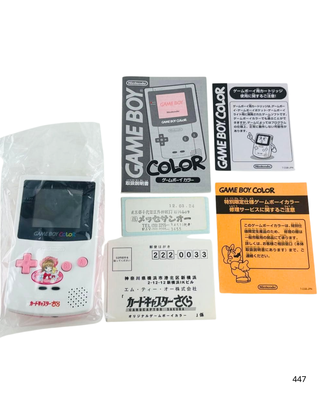 Game Boy Color Cardcaptor Sakura GAMEBOY Authentic