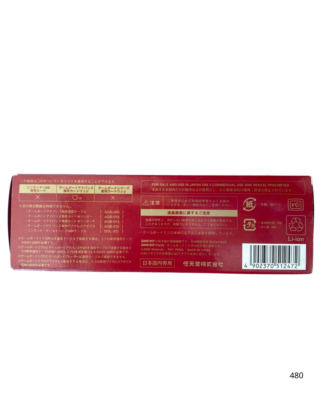 Game Boy Micro Famicom Color Unused