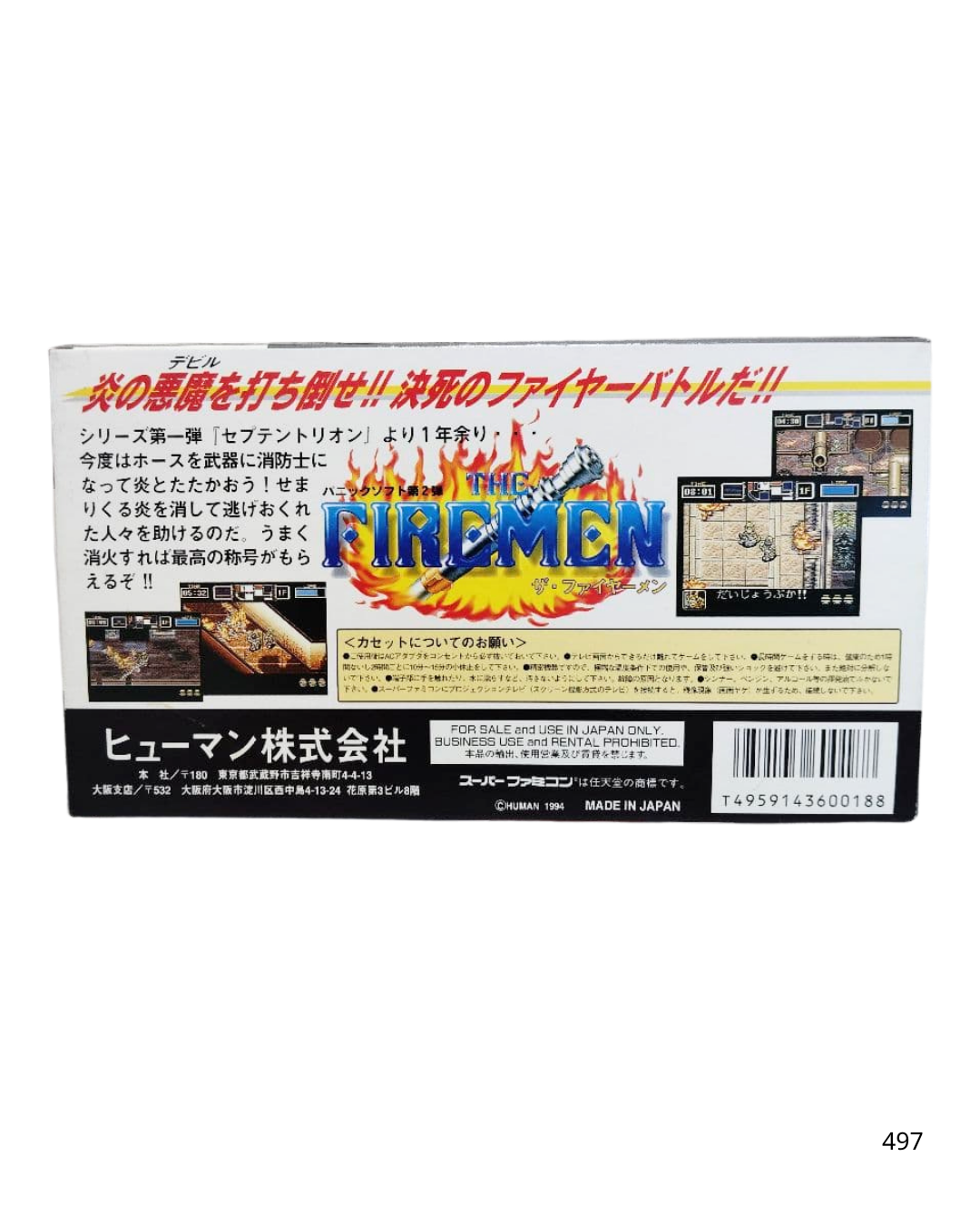 Super Nintendo The Firemen