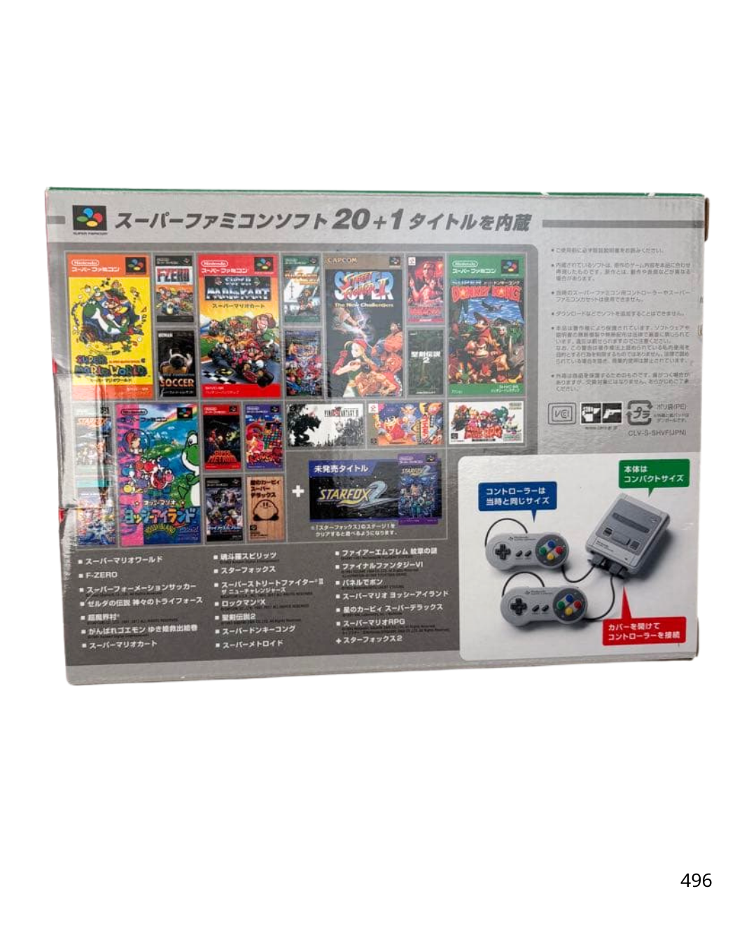 Nintendo Classic Mini Super Famicom