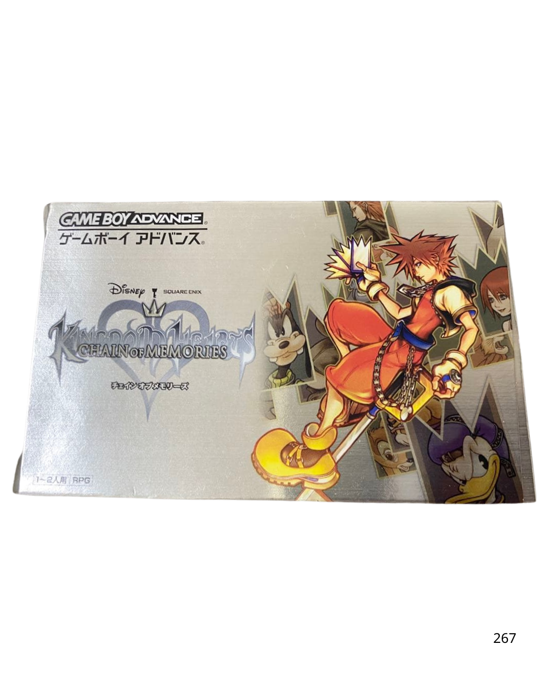 Game Boy Advance Kingdom Hearts Chain of Memories software