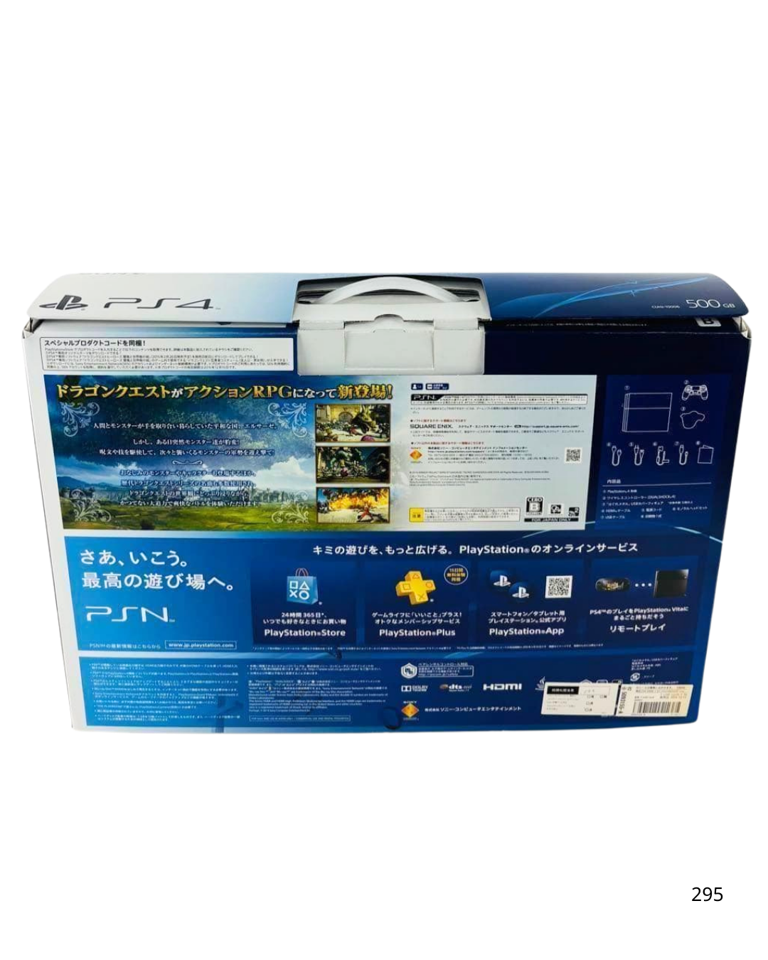 PS4 Dragon Quest Metal Slime Edition