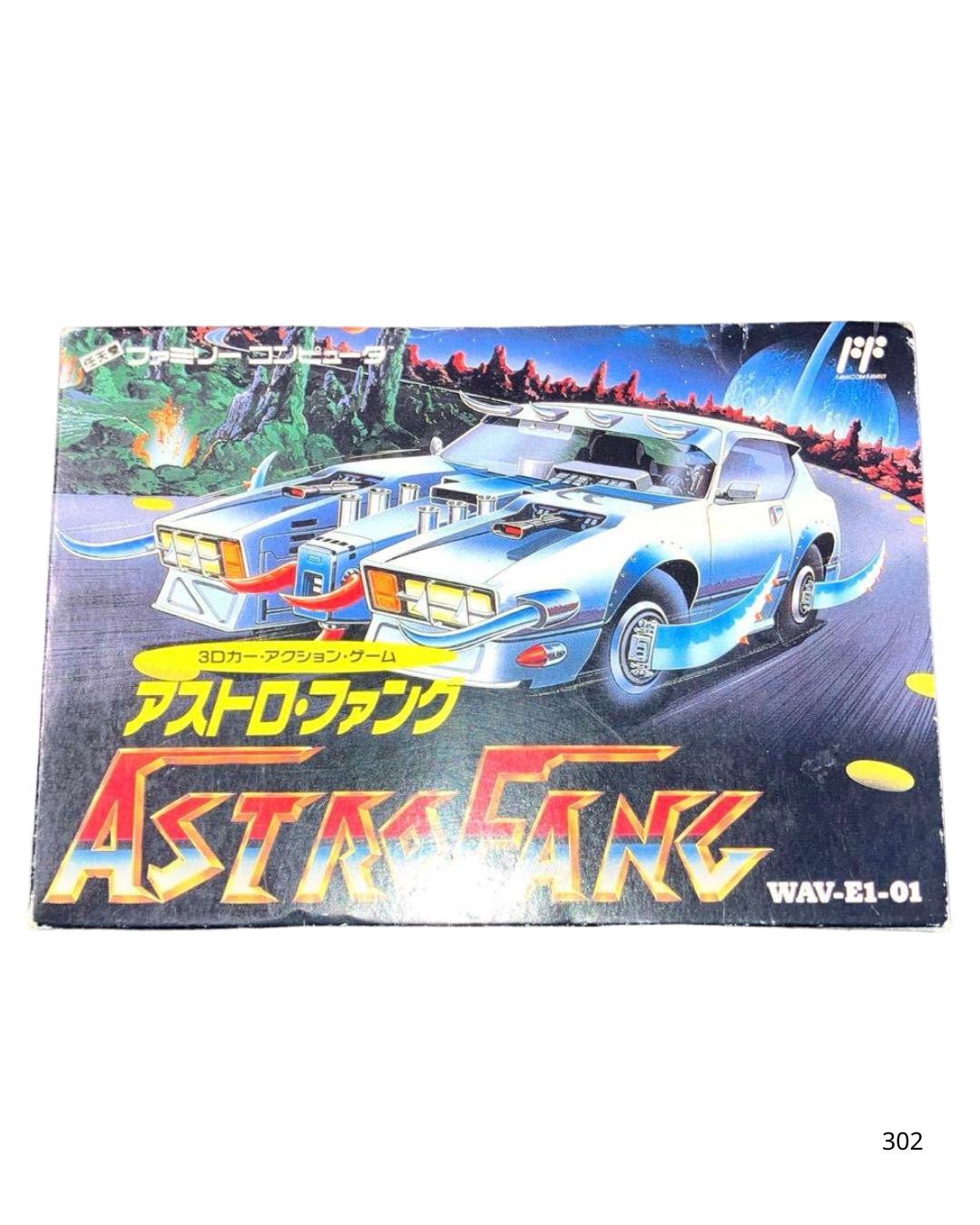 Famicom software Astro Fang