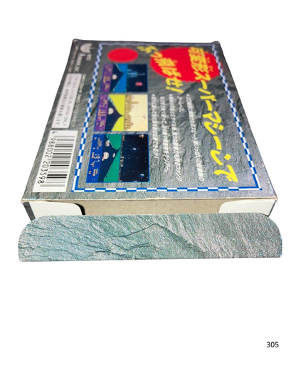 Famicom software Astro Fang