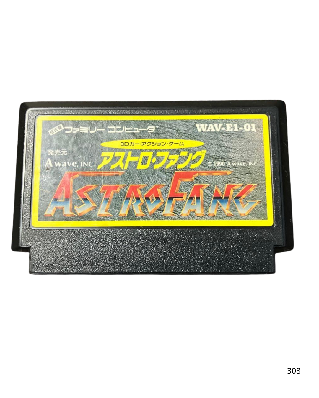 Famicom software Astro Fang