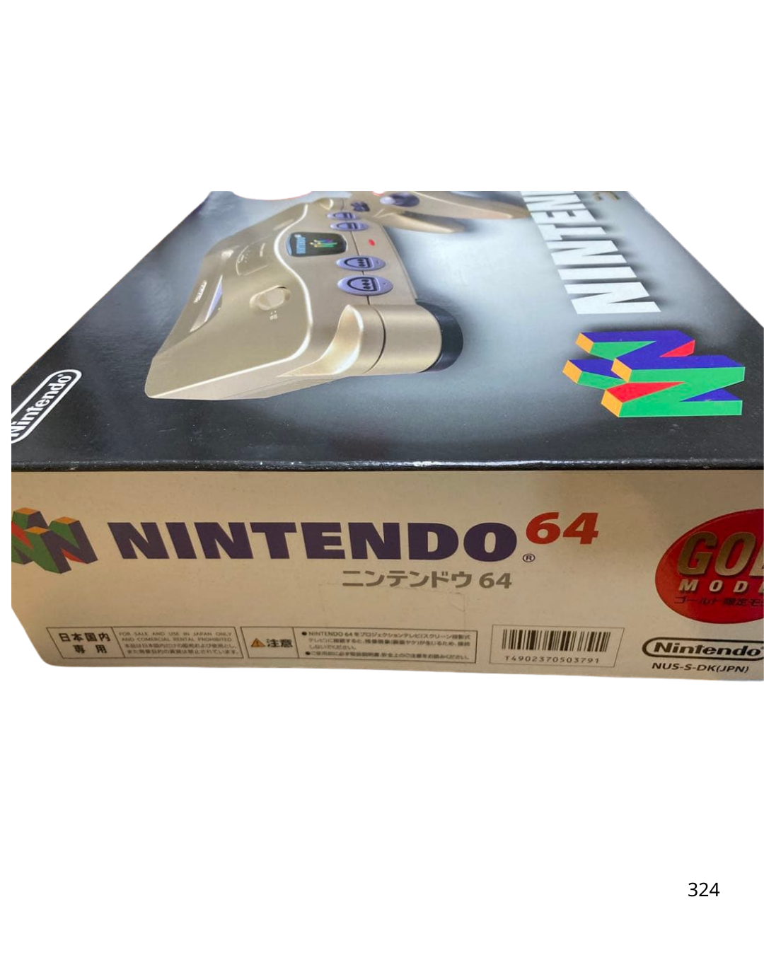 Nintendo 64 console gold