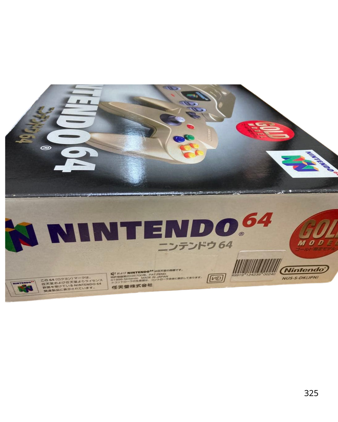 Nintendo 64 console gold