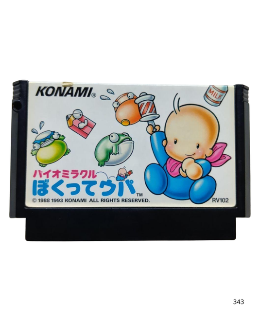 Famicom software Biomiracle I'm Upa