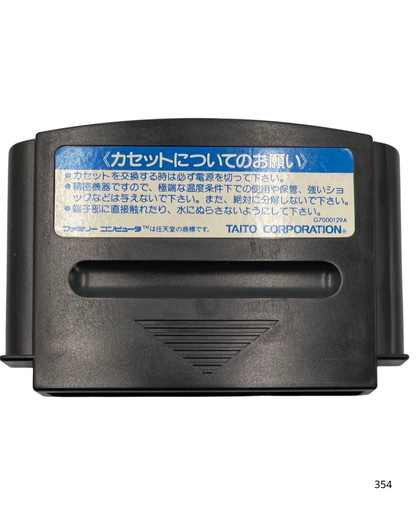 Famicom software BUBBLE BOBBLE 2