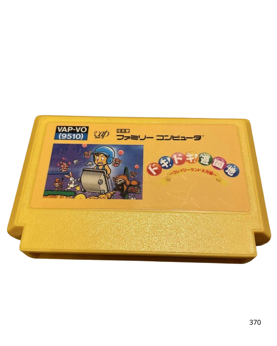 Famicom software Doki Doki Amusement Park Crazy Land Operation