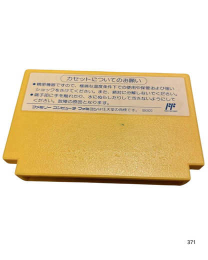 Famicom software Doki Doki Amusement Park Crazy Land Operation
