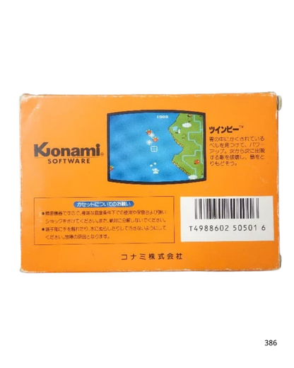 Famicom software TwinBee