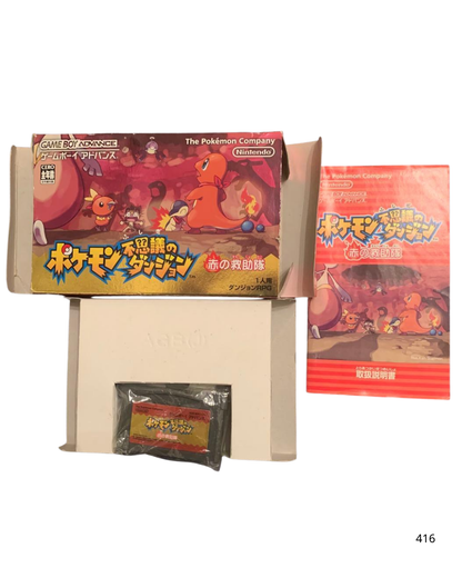 Game Boy Advance Software: Pokémon Mystery Dungeon