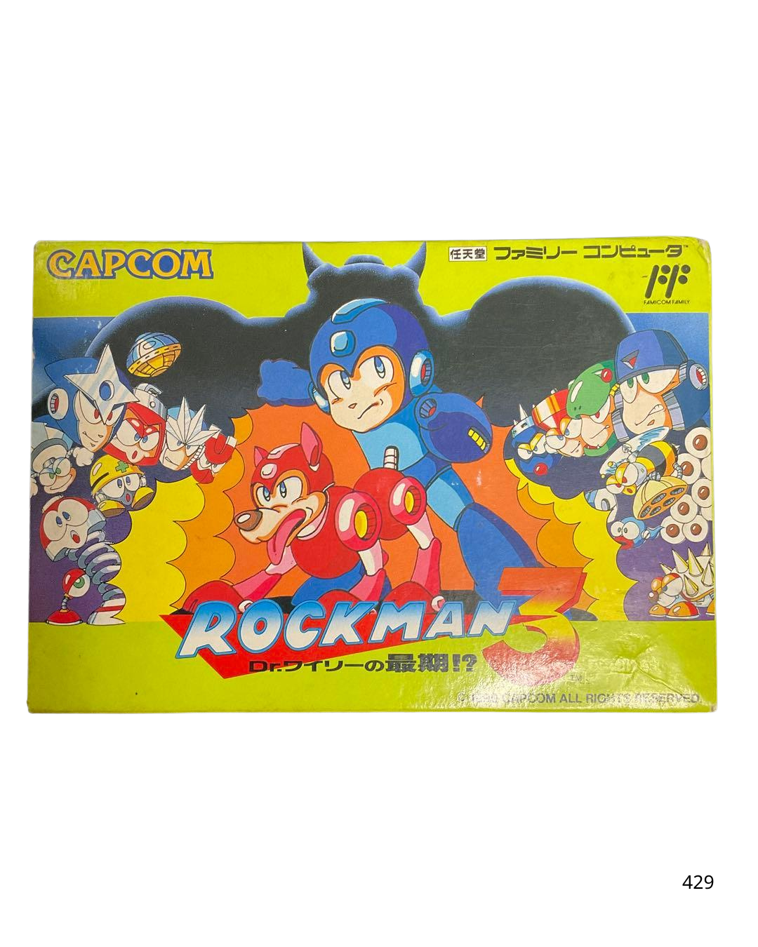 Famicom software Rockman 3