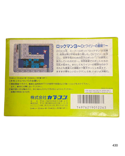 Famicom software Rockman 3