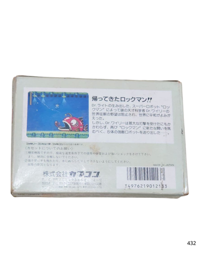 Famicom software Rockman ２