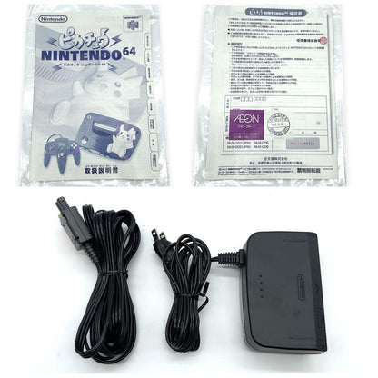 Like new Nintendo 64 Pikachu Edition orange